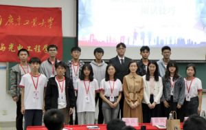 乐鱼官方网站-乐鱼(中国)
集团党支部参加高校促就业讲坛活动