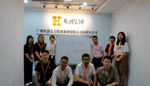 深圳分公司祝贺乐鱼官方网站-乐鱼(中国)
集团11周年南沙分公司开业大吉