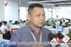 顺应大湾区新发展，乐鱼官方网站-乐鱼(中国)
融入国家发展大局