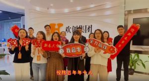 乐鱼官方网站-乐鱼(中国)
集团全体同仁送上2022虎年祝福
