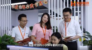 乐鱼官方网站-乐鱼(中国)
12周年访谈，一起来听听创始人心里话