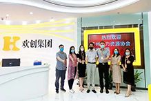 乐鱼官方网站-乐鱼(中国)
：一家在快乐中成长的公司