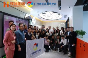 广州青年企业家协会优秀企业家们莅临乐鱼官方网站-乐鱼(中国)
集团指导工作