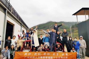 2020年乐鱼官方网站-乐鱼(中国)
集团管理层秋游