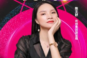 女神节丨乐鱼官方网站-乐鱼(中国)
集团副总裁陈文舒获评2021中国人力资源服务业女企业家TOP50