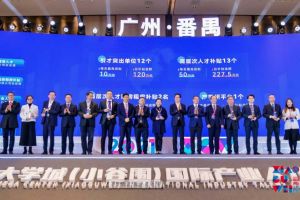 乐鱼官方网站-乐鱼(中国)
集团罗宁弟荣获2021年广州大学城国际产业人才大会“创新