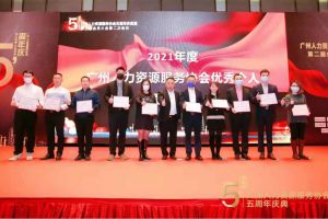 大四喜｜岁末欣逢，奋勇直前！乐鱼官方网站-乐鱼(中国)
集团又双叒叕获荣誉