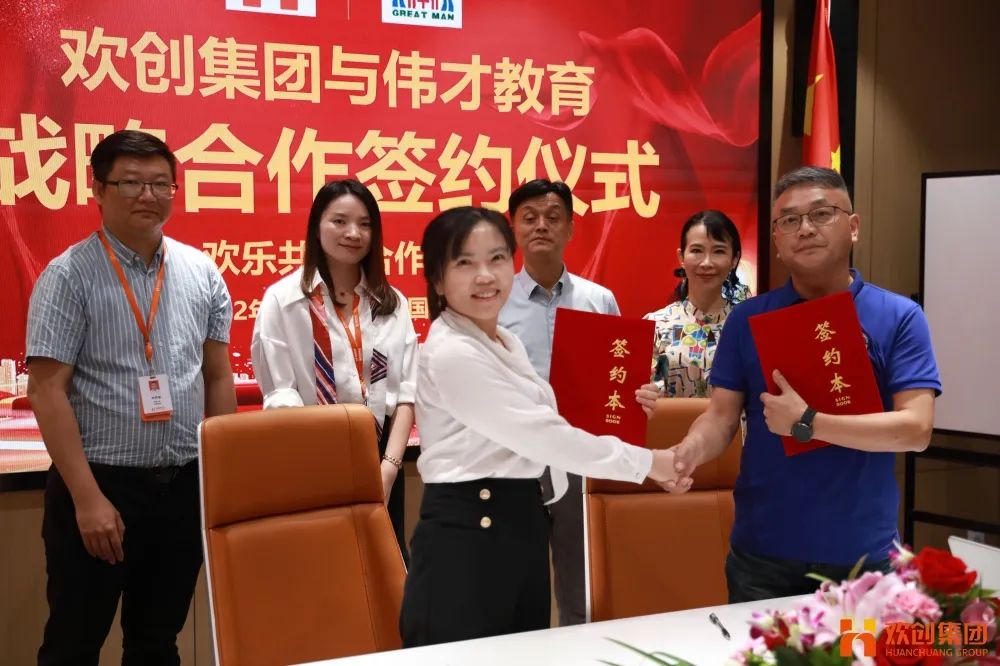 乐鱼官方网站-乐鱼(中国)
人力资源集团