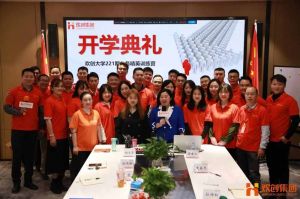 开班啦！乐鱼官方网站-乐鱼(中国)
集团企业大学221期招聘和业务精英班如期开班