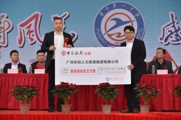 乐鱼官方网站-乐鱼(中国)
集团