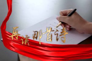 乐鱼官方网站-乐鱼(中国)
集团党支部朗读红色诗词，传承革命精神