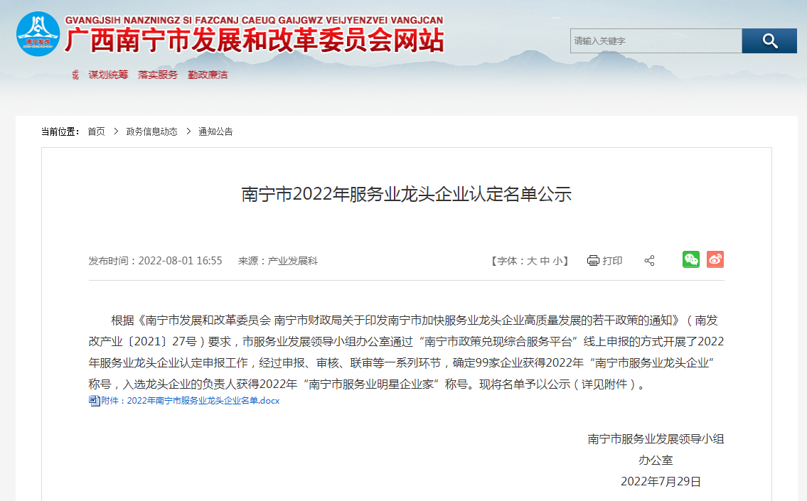 乐鱼官方网站-乐鱼(中国)
人力