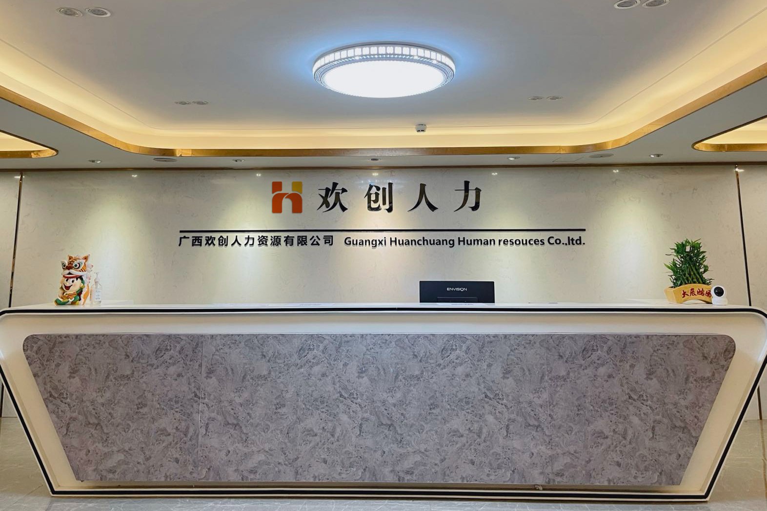乐鱼官方网站-乐鱼(中国)
人力