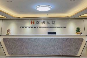 喜讯：广西乐鱼官方网站-乐鱼(中国)
人力荣获2022年“南宁市服务业龙头企业”