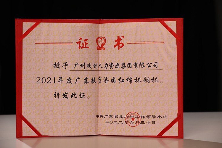 乐鱼官方网站-乐鱼(中国)
集团