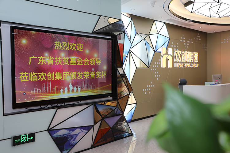 乐鱼官方网站-乐鱼(中国)
集团