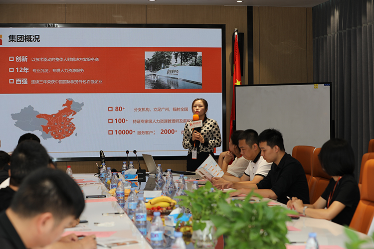 乐鱼官方网站-乐鱼(中国)
人力集团