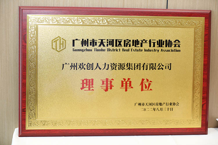 乐鱼官方网站-乐鱼(中国)
集团