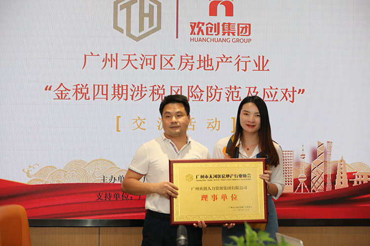 乐鱼官方网站-乐鱼(中国)
集团