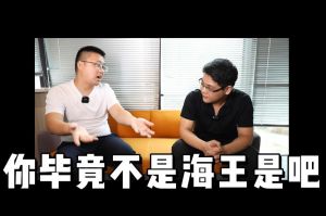乐鱼官方网站-乐鱼(中国)
人力资源HR说：没这么优秀别海投简历