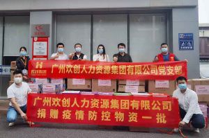 乐鱼官方网站-乐鱼(中国)
人力资源HR：从面试逻辑顺序分享注意事项
