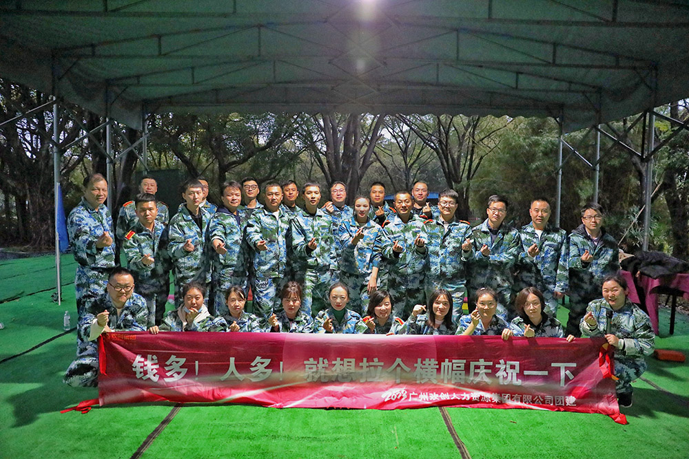 乐鱼官方网站-乐鱼(中国)
集团 乐鱼官方网站-乐鱼(中国)
集团