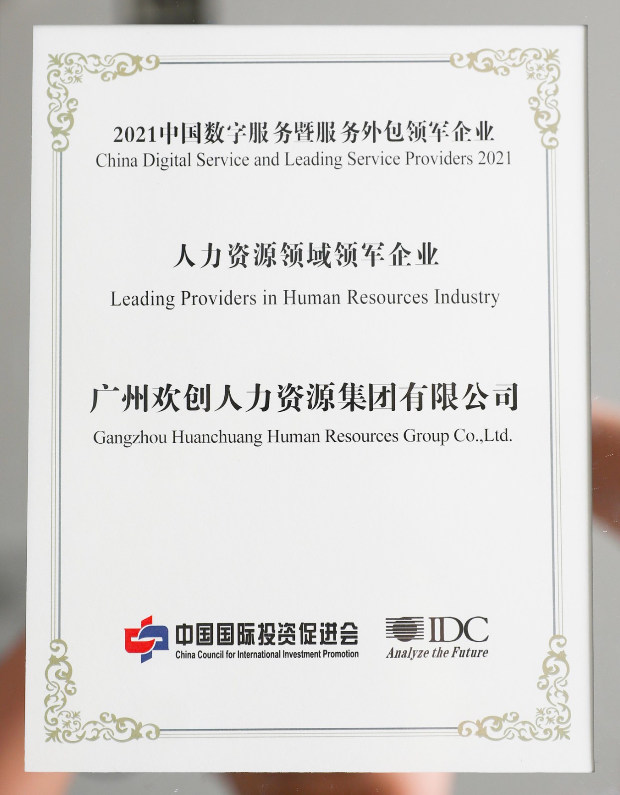 乐鱼官方网站-乐鱼(中国)
集团