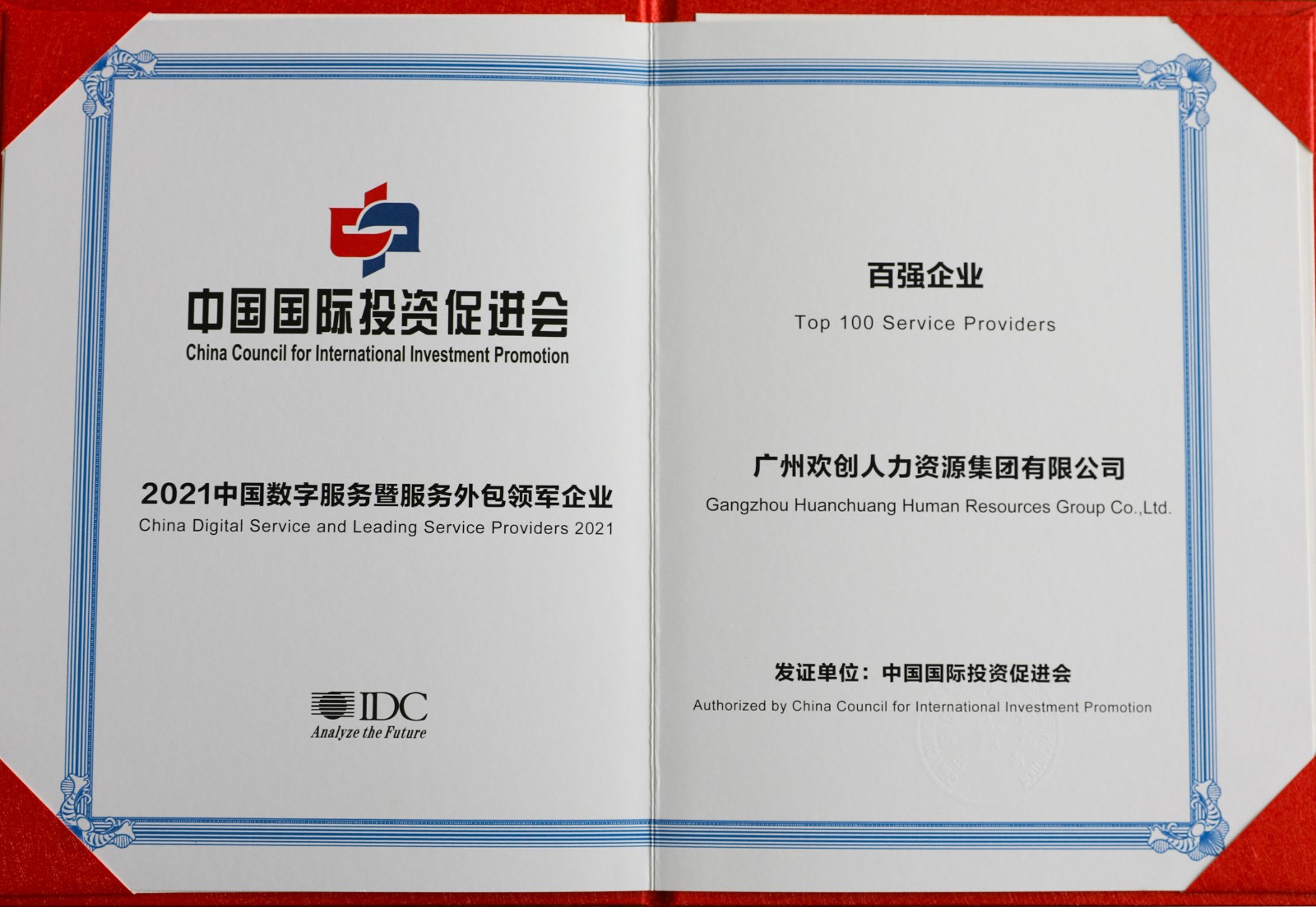 乐鱼官方网站-乐鱼(中国)
集团