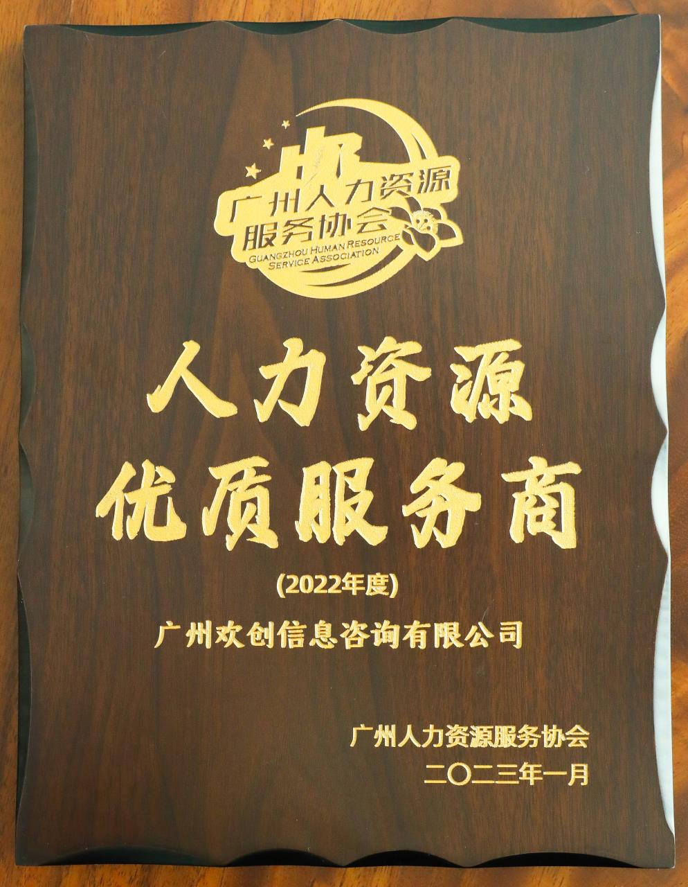 乐鱼官方网站-乐鱼(中国)
集团