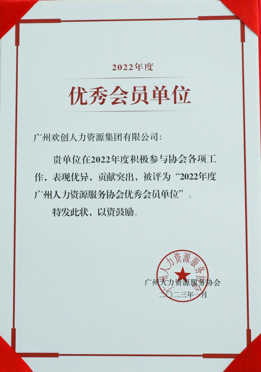 乐鱼官方网站-乐鱼(中国)
集团