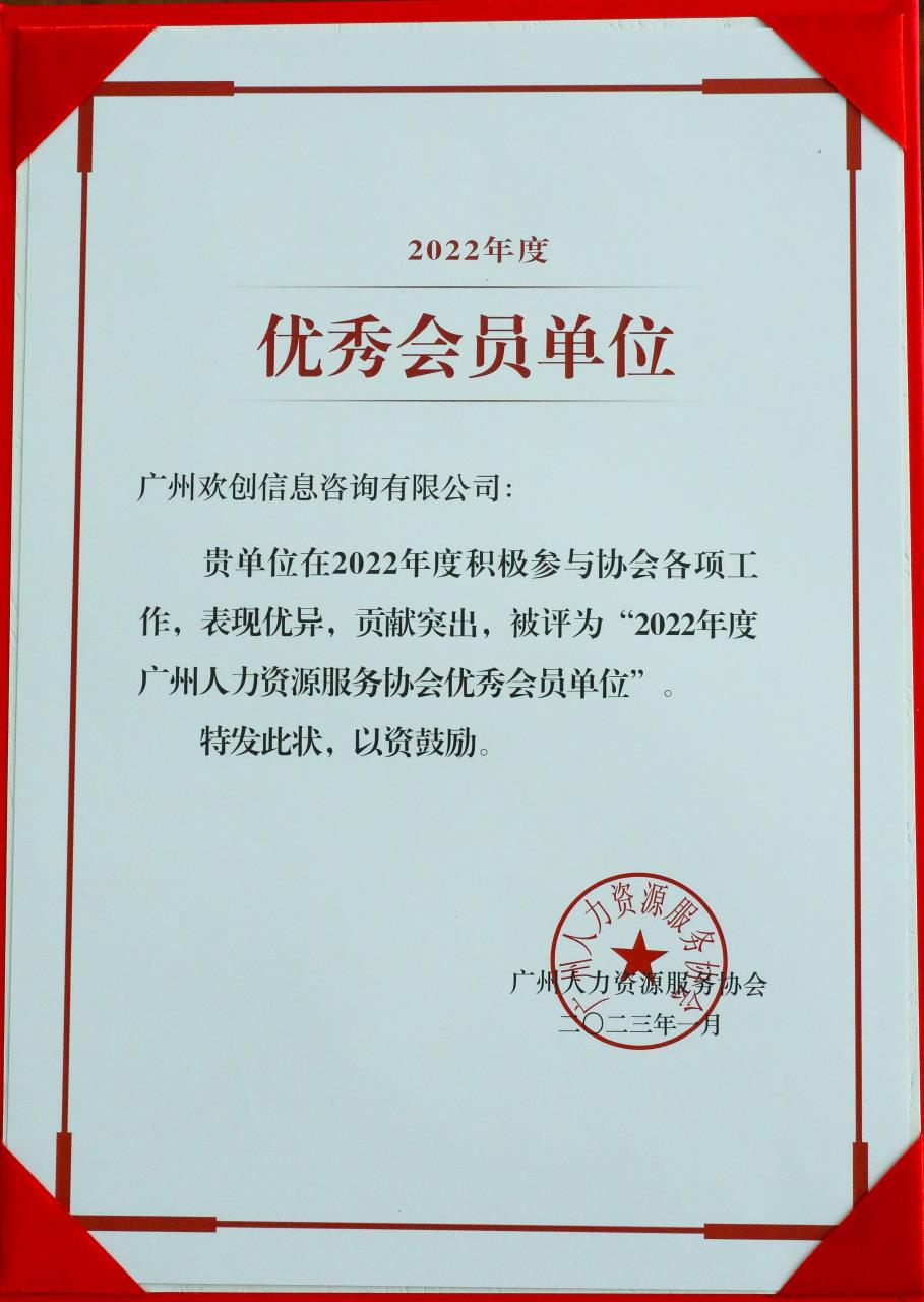 乐鱼官方网站-乐鱼(中国)
集团