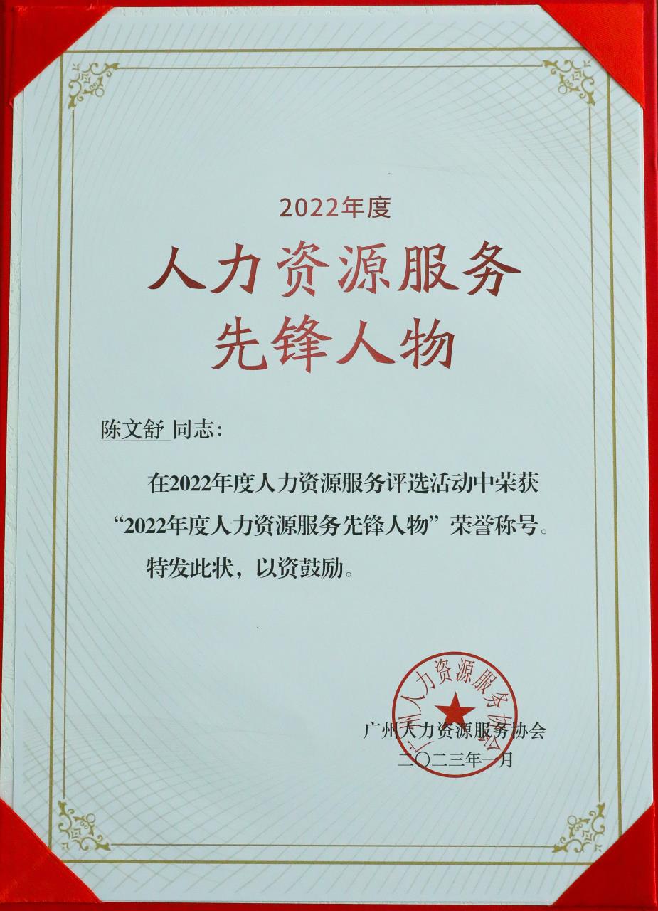 乐鱼官方网站-乐鱼(中国)
集团