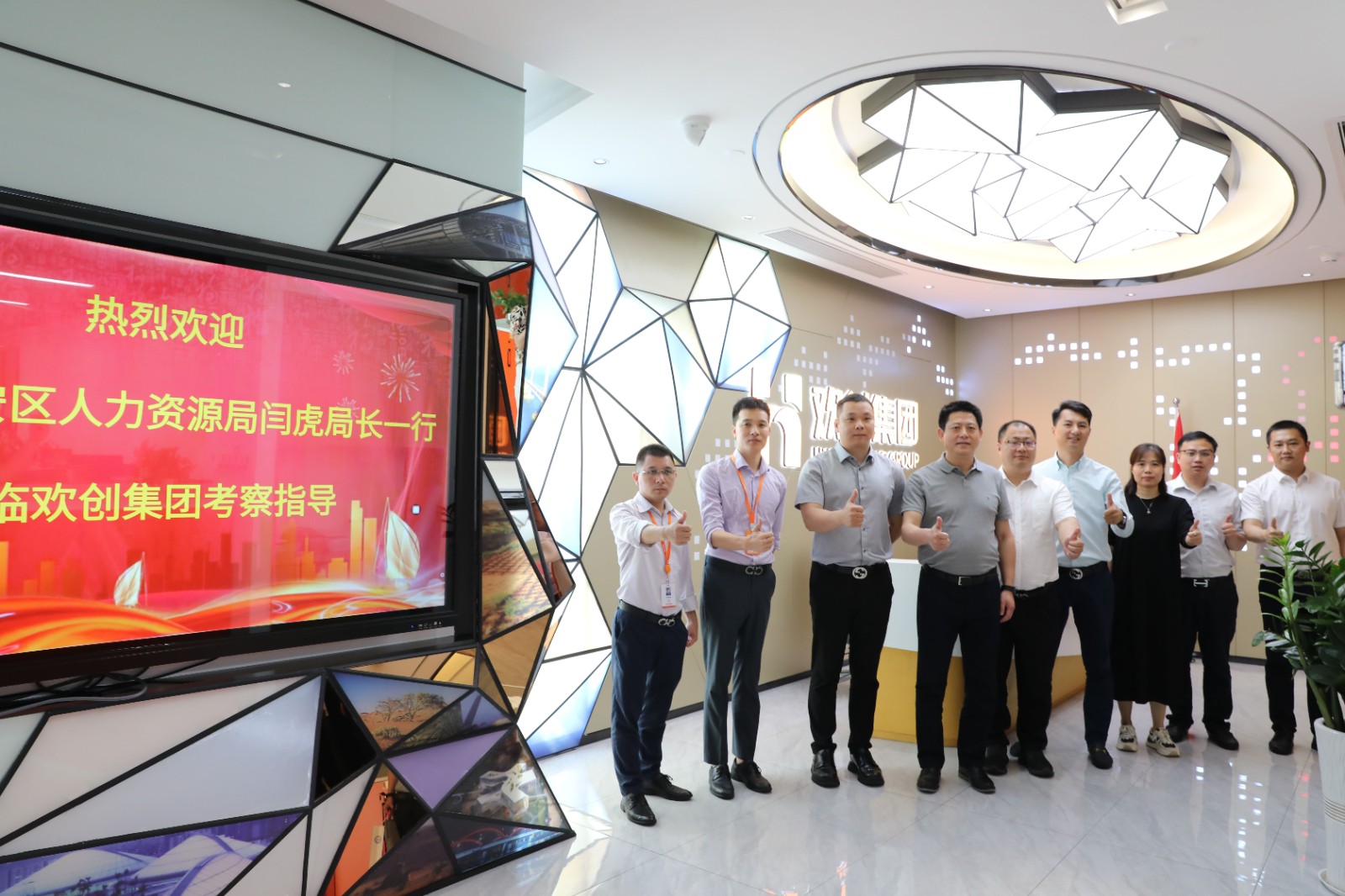 乐鱼官方网站-乐鱼(中国)
集团