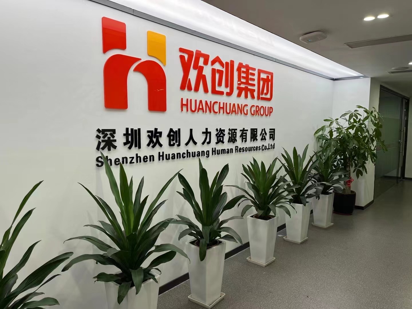 乐鱼官方网站-乐鱼(中国)
集团