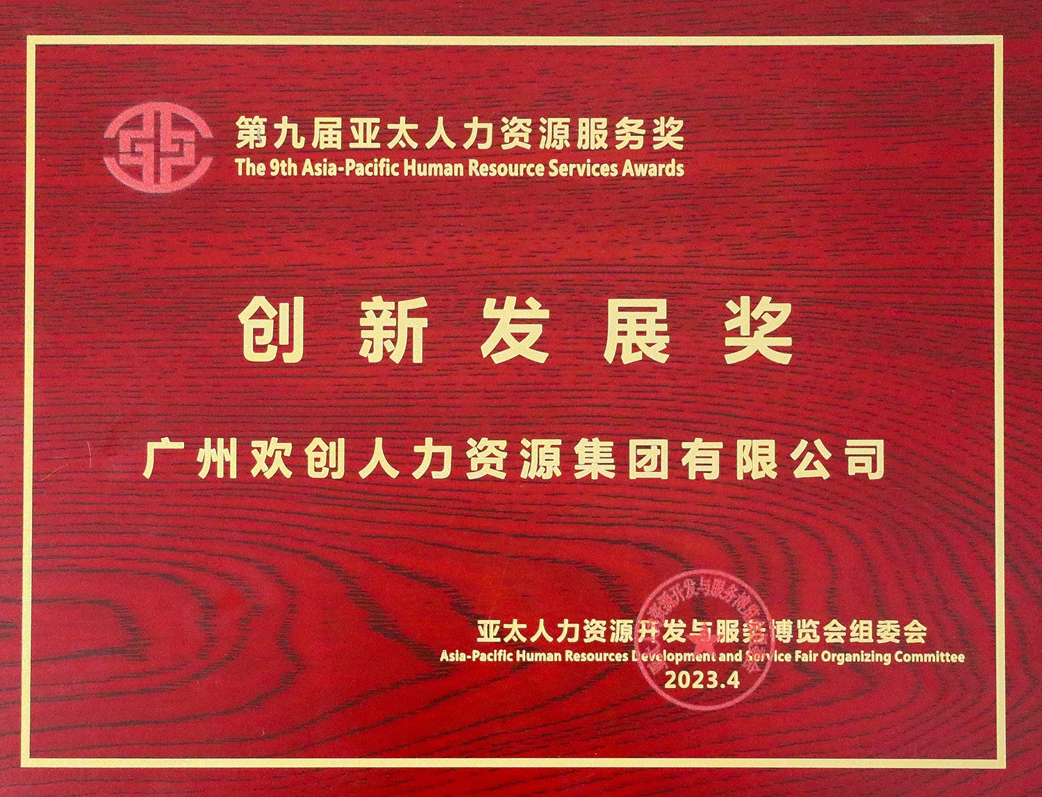 乐鱼官方网站-乐鱼(中国)
集团