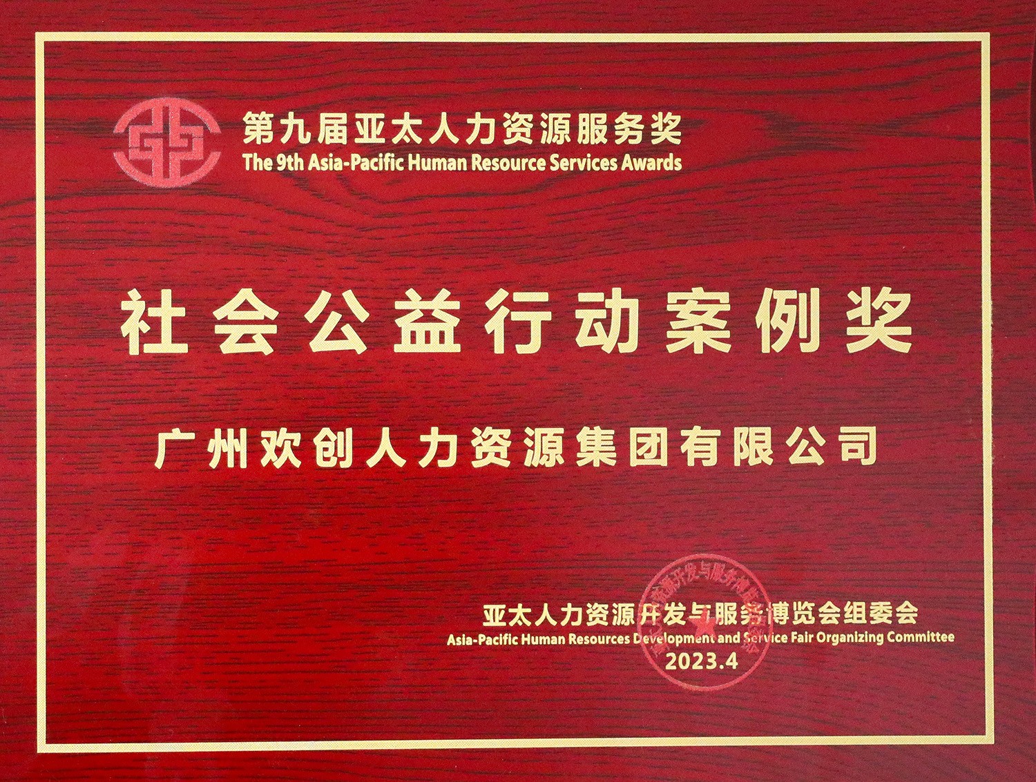 乐鱼官方网站-乐鱼(中国)
集团