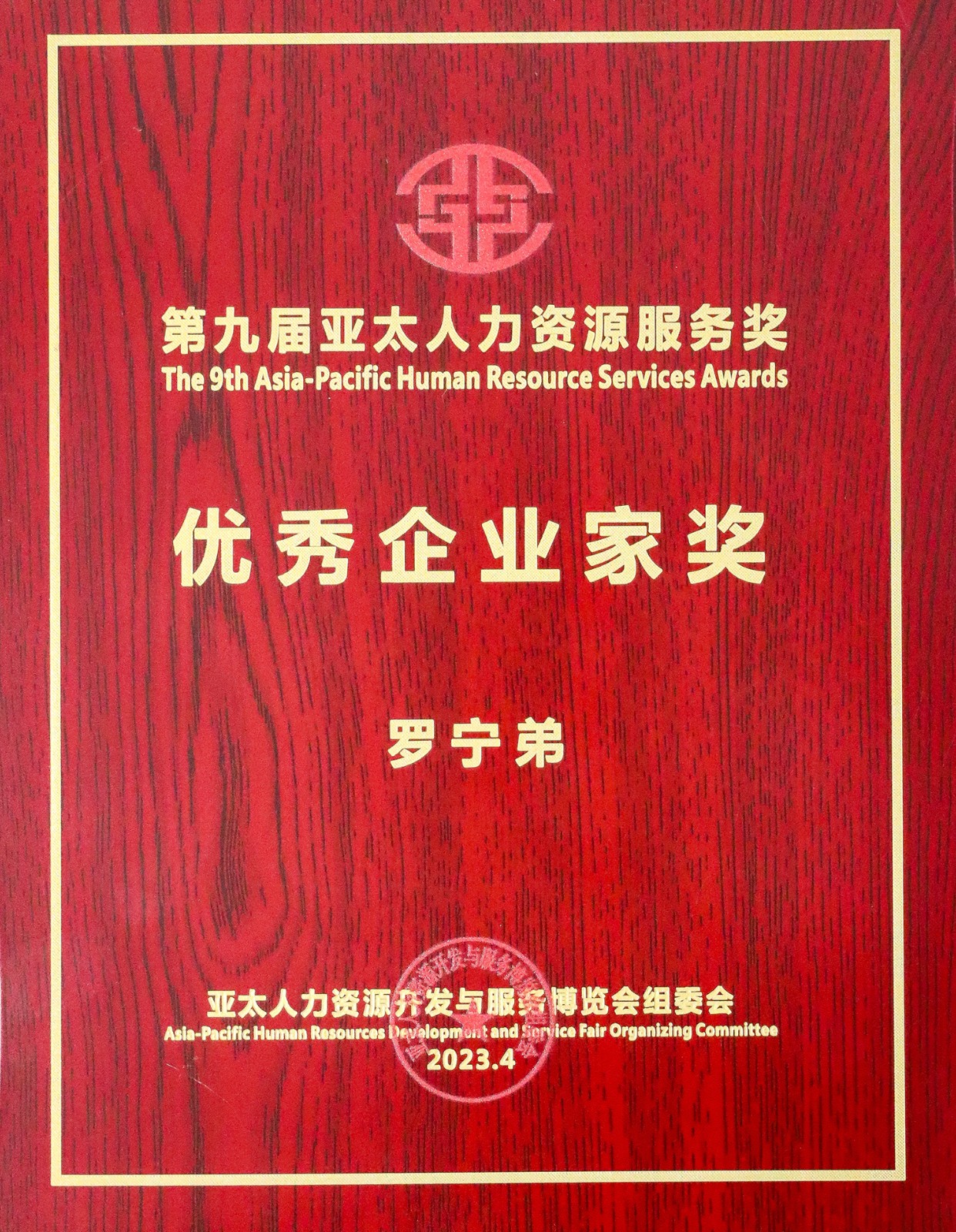 乐鱼官方网站-乐鱼(中国)
集团