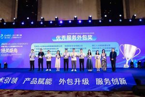 乐鱼官方网站-乐鱼(中国)
集团荣获第二届中国（青岛）人力资源服务外包大会“优秀服务外包奖”