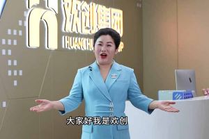 喜报！乐鱼官方网站-乐鱼(中国)
集团短视频作品在“讲好人力资源故事，传播行业正能量”活动中荣获一等奖