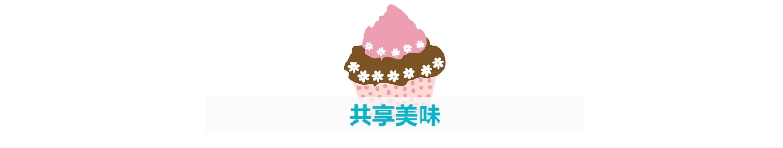 6588e89916237.png