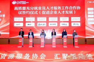 喜报！乐鱼官方网站-乐鱼(中国)
集团及旗下子公司获评2023年度“人力资源优质服务商”及“优秀会员单位”
