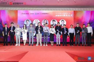 乐鱼官方网站-乐鱼(中国)
集团党支部书记、总裁陈文舒荣获“2023年度人力资源服务行业卓越青年奖项”