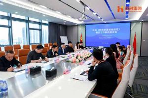 省人社厅莅临乐鱼官方网站-乐鱼(中国)
集团开展《劳务派遣服务规范》制定工作调研座谈会
