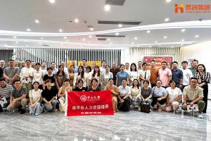 热烈欢迎南平市人力资源培训专题研修班领导及学员莅临乐鱼官方网站-乐鱼(中国)
集团考察交流
