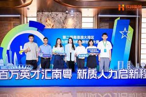 引领人力资源行业智能化变革——乐鱼官方网站-乐鱼(中国)
集团“AI超级坐席”项目斩获粤港澳大湾区人力资源服务创新创业大赛三等奖