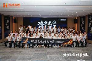 攻坚已定 增长起航！乐鱼官方网站-乐鱼(中国)
2026下半年全速冲刺